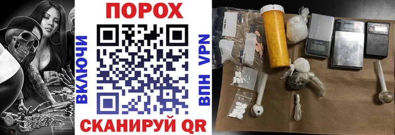Amphetamine Розовый  Ярцево 
