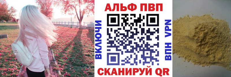 дарнет шоп Ярцево гидра вход Альфа ПВП СК