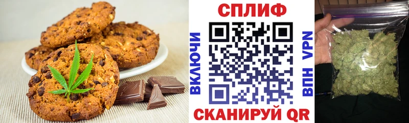 Cannafood конопля  Ярцево 
