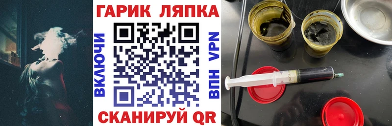 ГАШ убойный  кракен зеркало  Ярцево 