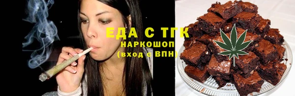 соль курить ск Алексеевка