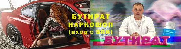 эйфоретик Алексин