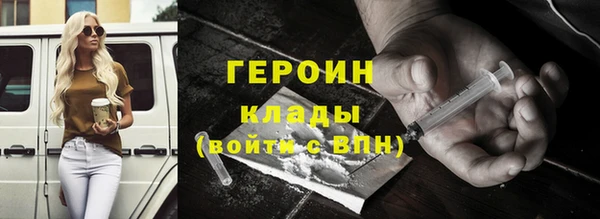 эйфоретик Алексин