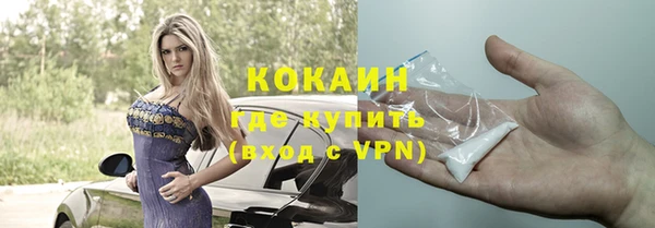 соль курить ск Алексеевка