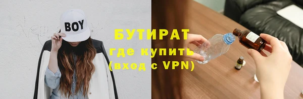 эйфоретик Алексин