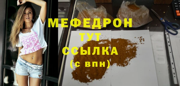 мескалин Алзамай