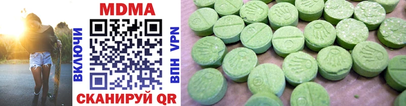 MDMA Molly  Ярцево 