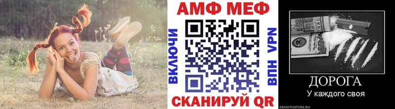 МЕТАМФЕТАМИН пудра  цена   Ярцево 