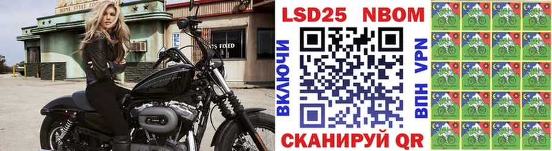 блэк спрут ССЫЛКА  Ярцево  Наркотические марки 1,8мг 