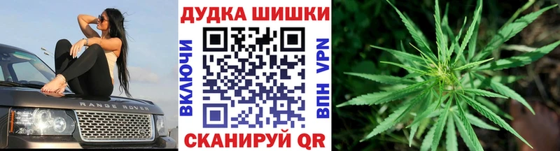 Шишки марихуана White Widow  OMG ССЫЛКА  Ярцево 